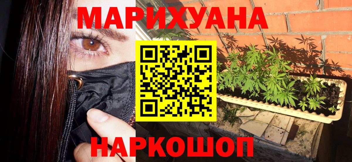 Канабис SATIVA & INDICA Сафоново