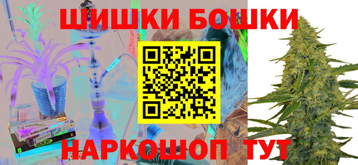 Канабис Ganja  Бошки марихуана марихуана  Вход с VPN  Канабис Amnesia  Сафоново  Бошки Шишки OG Kush 